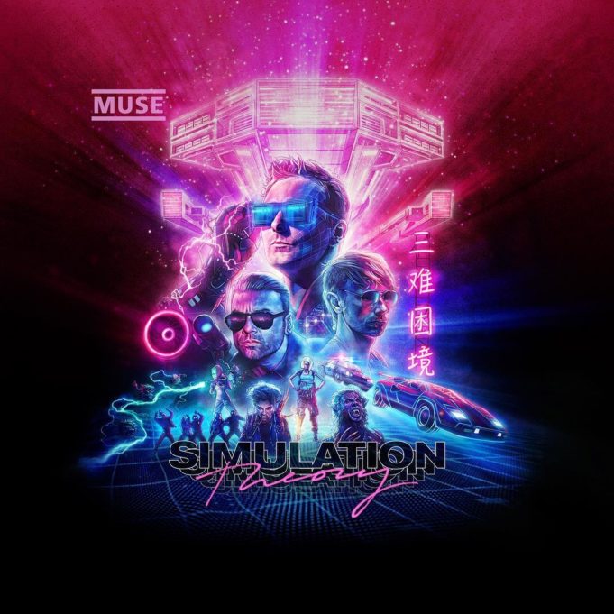 Muse nueva musica simulation